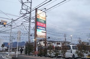 ハイネスⅢ 105号-14