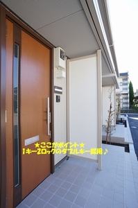 ルミエール湘南 A 202号-13
