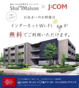 クレインズマンション 303号-4