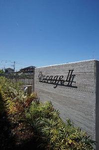 エクラ-ジュⅡ 302号-15