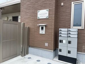 Casa KAZUMI 202号-13