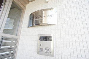 ヴィラ　シャルマン 101号-13