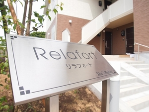 リラフォート 102号-15
