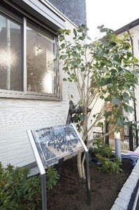 アーバン湘南 101号-13