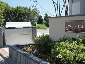 アルシオネⅥ 201号-4