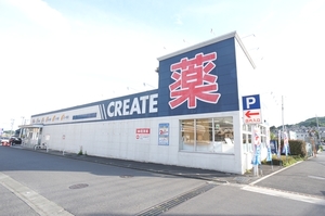 CKヒルズ 203号-14