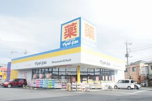 グレース　コートⅠ 202号-15