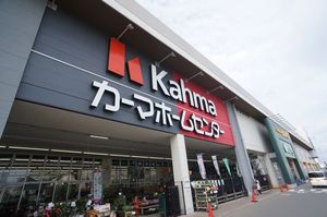 ルミネンス 201号-13