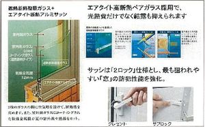 ラプラス 101号-15