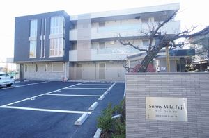 サニ－　ヴィラ　フジ