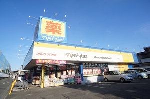 コンフォ－ル 201号-14