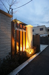 メゾン ロッソ 206号-12