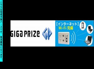 ヴェーネレＪ 101号-14