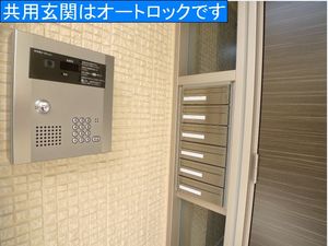 アドコート元町 202号-3
