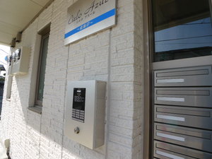 Ciero azul 東海岸 302号-13