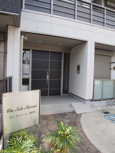 ヴィアソーレ湘南 101号-13