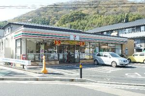 ハイツマリ－ナ 203号-13