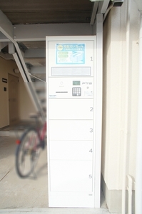 ブレーメンさがみ野 205号-13