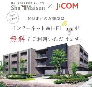 ベルビューヒル 102号-12