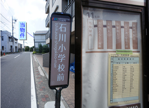 フレグランス山手 102号-15