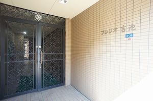 プレジオ吉池 202号-13