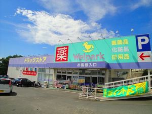 S・Kハイム A 103号-14