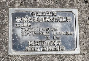 パークパレス・スギ 202号-14