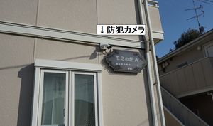 モミの丘　Ａ 101号-3