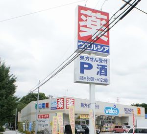 アメニティさがみ野　Ｂ 102号-3