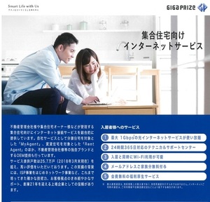 ビラＣＳ 101号-14