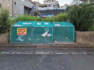 リヴェール中里 201号-14