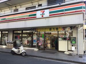 パティエンス・オークラ 201号-15