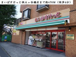 ブランシェ保土ヶ谷 101号-15