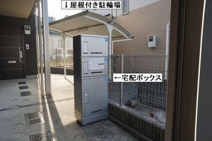 シダーハイム 103号-15