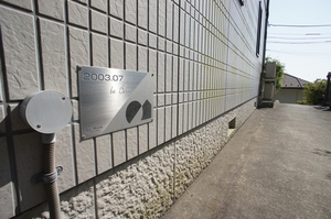 ルミエール　Ｂ 202号-2