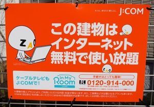 フォリア上永谷 202号-12