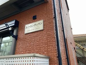 A.トエンティワン 103号-13