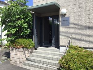 枡形一番館 101号-2