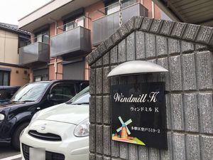 ウィンドミル　Ｋ 105号-15