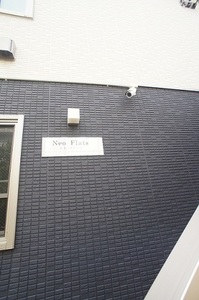 ネオフラッツ 102号-13