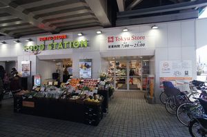 サンクレセオ大倉山 102号-13