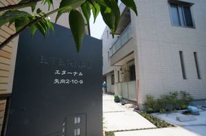 エターナル 103号-13