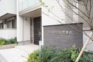 サンベレオ大倉山 201号-3