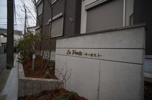 ラ・ポルト 202号-15