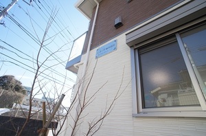 ミ・カーサ横浜羽沢 201号-14