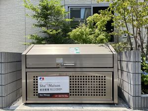 アッパーノース 203号-3