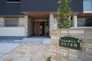 シャーメゾン鶴見三番館 203号-12