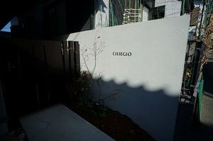 ＣＩＬＩＥＧＩＯ 102号-13