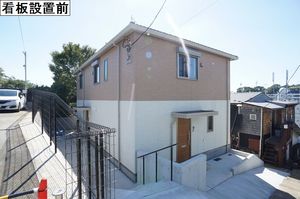 菊名サンハウス　Ⅱ 102号-1