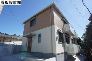 菊名サンハウス　Ⅱ 102号-12